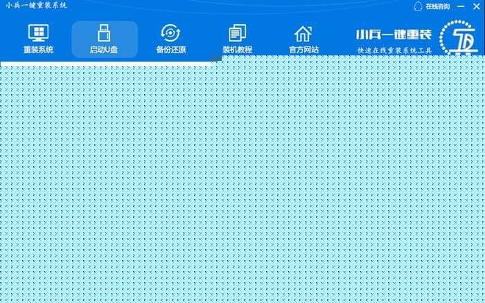 制作U盘启动盘和U盘win7系统成功