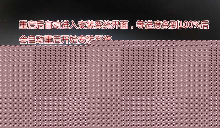 gpt分区开始恢复系统