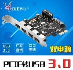 pci-e转usb解决usb键盘鼠标的问题