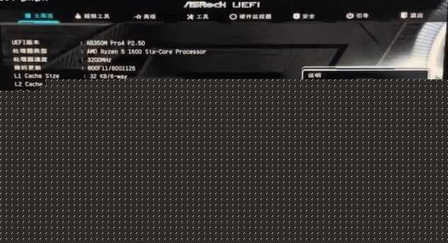 按DEL进入BIOS设置 按DEL进入BIOS设置