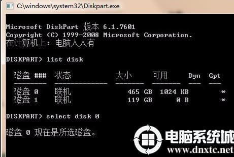 select disk 0并回车