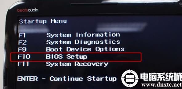 hp笔记本2017以前进入bios方法