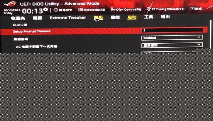 CSM support由disabled改成enabled开启兼容模式