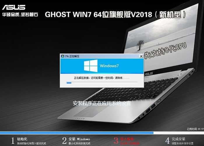 rog玩家国度 z270主板win7系统安装过程