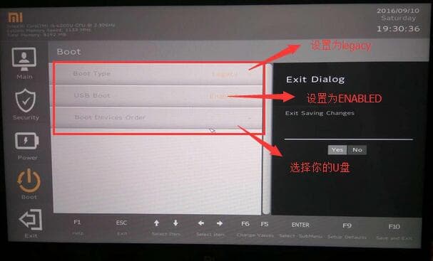 选择“Boot Devices Order”设置为U盘