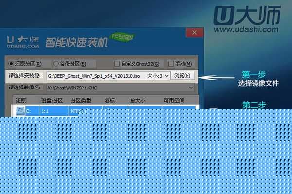 设置WIN7镜像开始安装WIN7