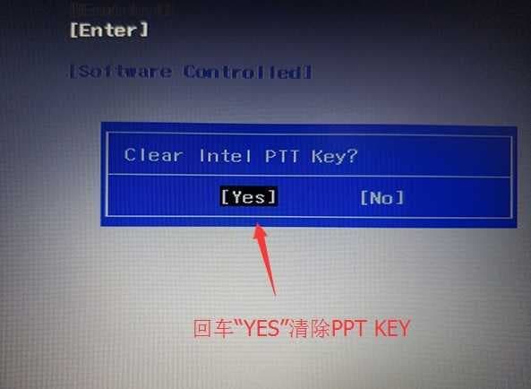 选择“yes”清除ppt key启动密钥