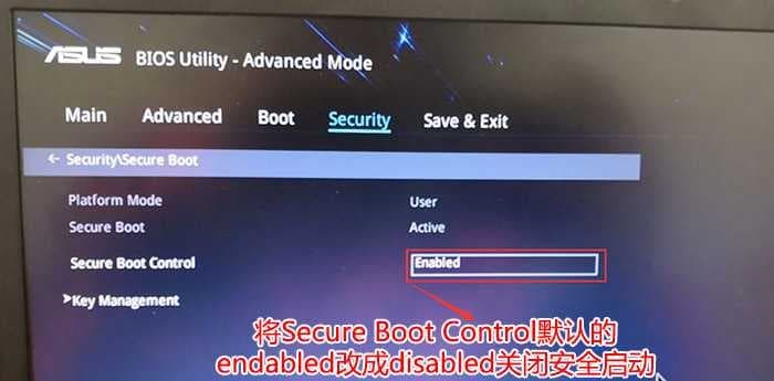 把secure boot control改成disabled
