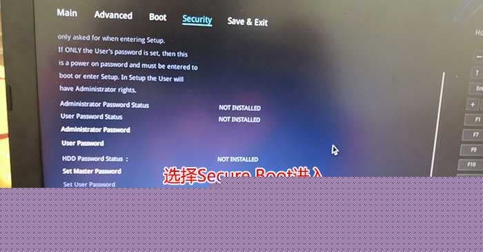 选择secure Boot回车进入