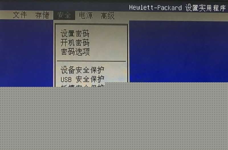 进入关闭安全启动