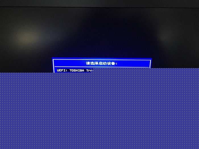 开机按F11选择U盘启动