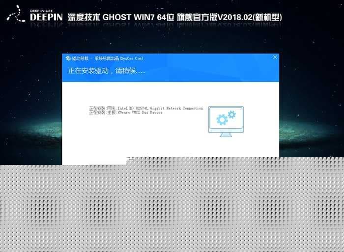 微星GS40 6QE笔记本 WIN7系统安装过程