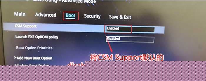 CSM support由disabled改成enabled开启兼容模式