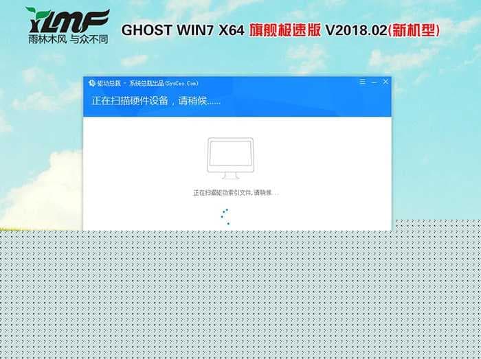 三星910S3L笔记本win7系统安装过程