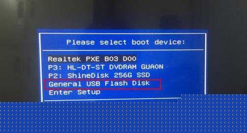 重启按快捷方式设置U盘引导
