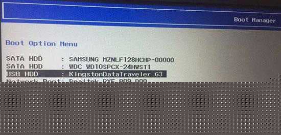 开机按F12选择U盘启动