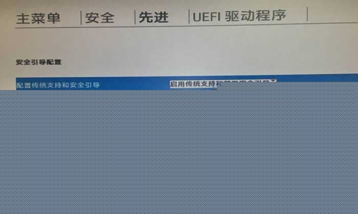 勾选“清除安全引导密钥”