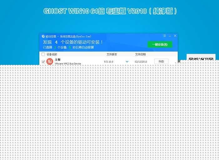 系统自动安装过程 系统自动安装过程