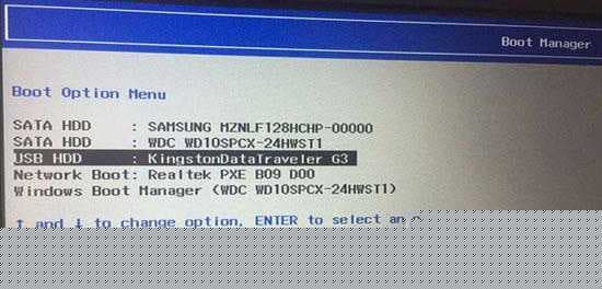 开机按F12选择U盘启动