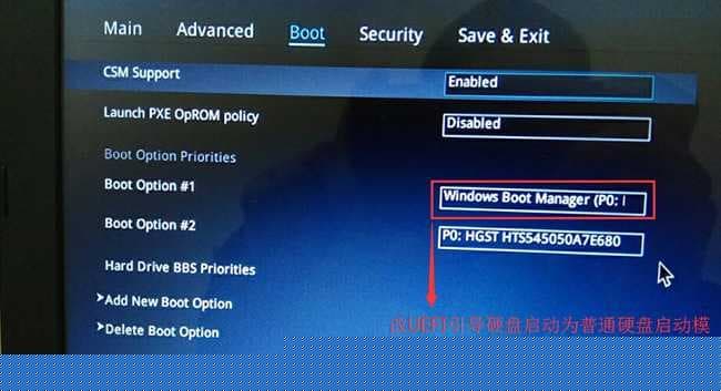 boot option#1和boot option#2硬盘启动位置对换 boot option#1和boot option#2硬盘启动位置对换