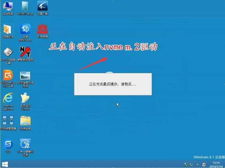 自动注入usb.30和NVMe固态硬盘驱动