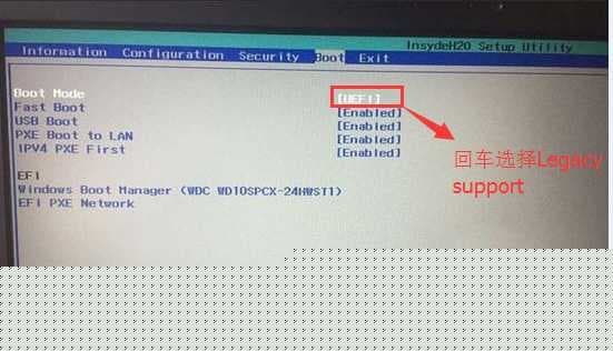 把Boot Mode从UEFI改成Legacy Support 把Boot Mode从UEFI改成Legacy Support