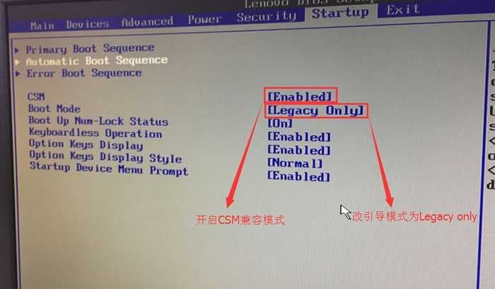 把Boot Mode从UEFI改成Legacy 。再开启csm兼容模式