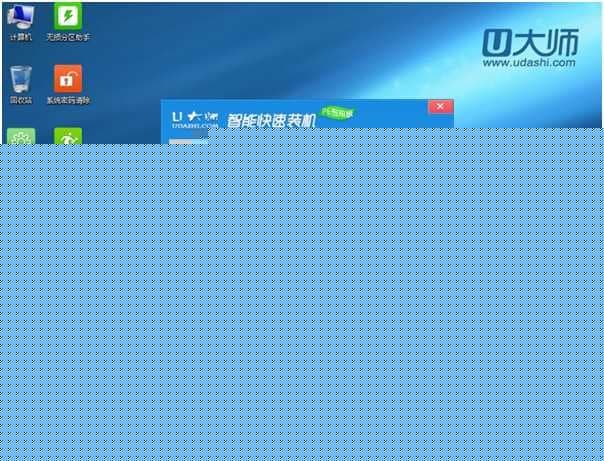 开始格式化C盘开始恢复系统