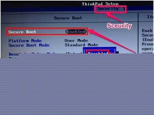 关闭安全启动 关闭安全启动