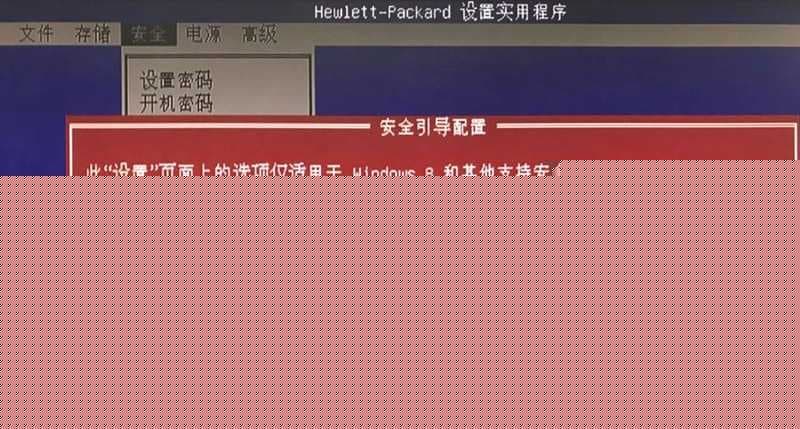 如果弹出红色界面，请按F10接受