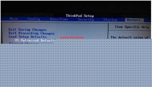 关闭OS Optimized Defaults