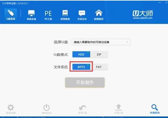 分区类型NTFS格式