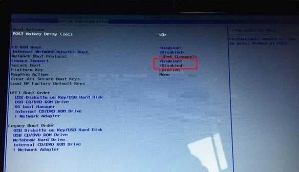 关闭安全启动和更改普通模式安装WIN7