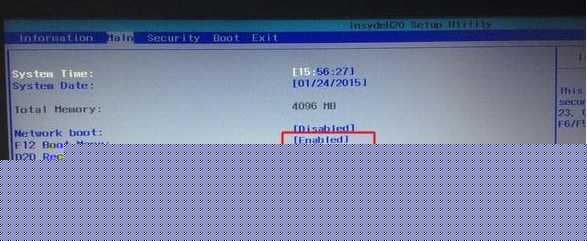 开启快速引导选项 开启快速引导选项