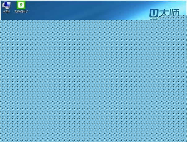 开始格式化C盘开始恢复系统