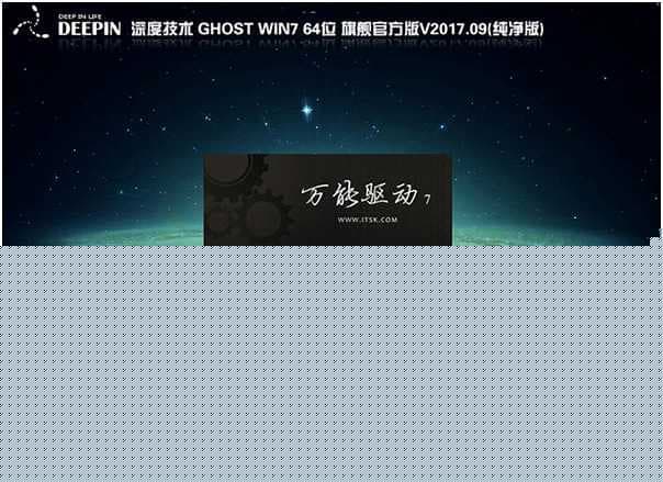 华硕(ASUS)灵耀S4000UA系统安装过程