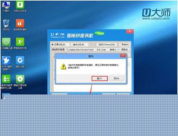 开始格式化C盘开始恢复系统 开始格式化C盘开始恢复系统