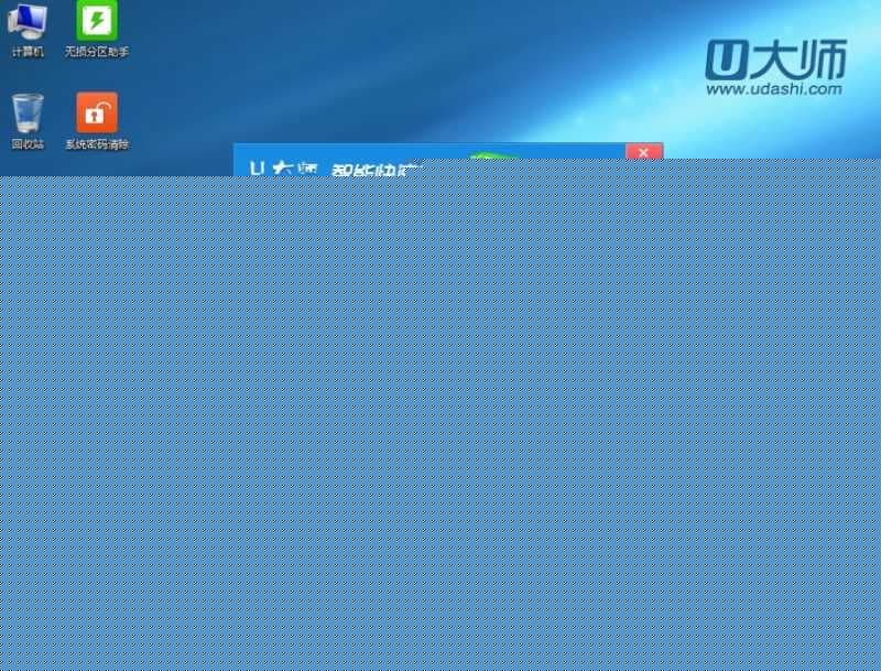 开始格式化C盘开始恢复系统 开始格式化C盘开始恢复系统