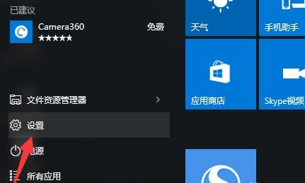 win10永久激活